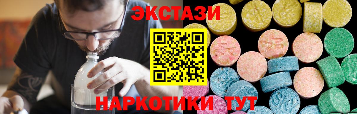 ЭКСТАЗИ бентли  Экстази бентли  Ecstasy  даркнет наркотические препараты  Вход с VPN  Кудымкар 