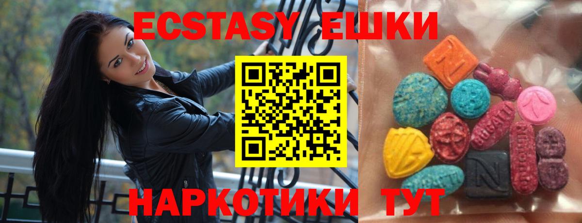 ЭКСТАЗИ Дубай Кудымкар