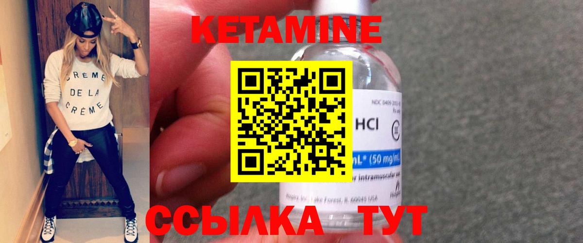КЕТАМИН ketamine  ссылка на мегу tor  Кудымкар  Вход с VPN 