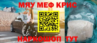 винт Кинель