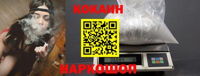 COCAINE Кимры