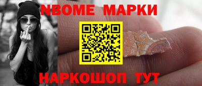 сатива Кингисепп