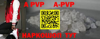 винт Кинель