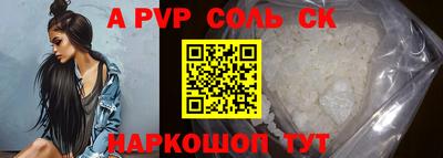 COCAINE Кимры
