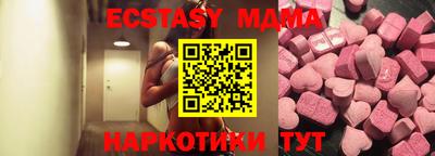 COCAINE Кимры