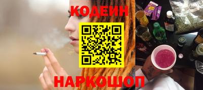 COCAINE Кимры