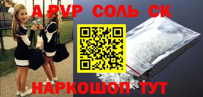 винт Кинель