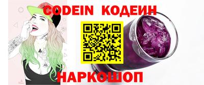 винт Кинель