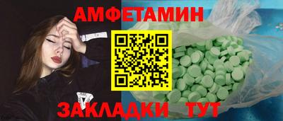 сатива Кингисепп