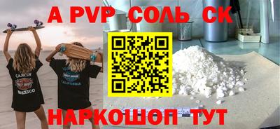 COCAINE Кимры