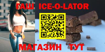 сатива Кингисепп