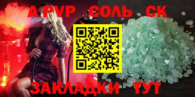 винт Кинель