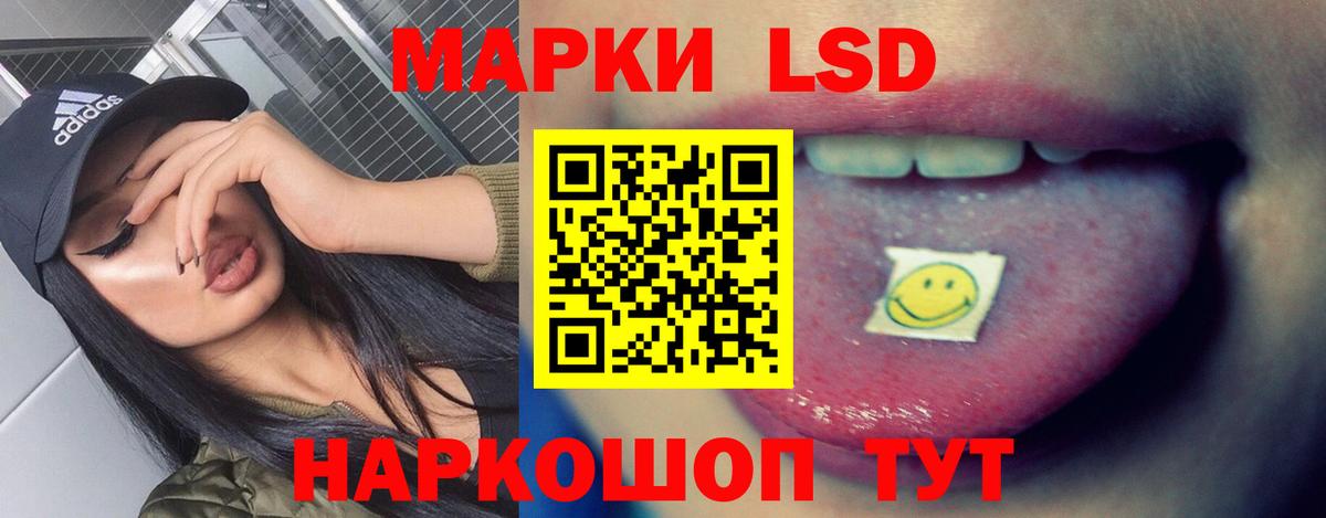LSD-25 экстази ecstasy Кудымкар