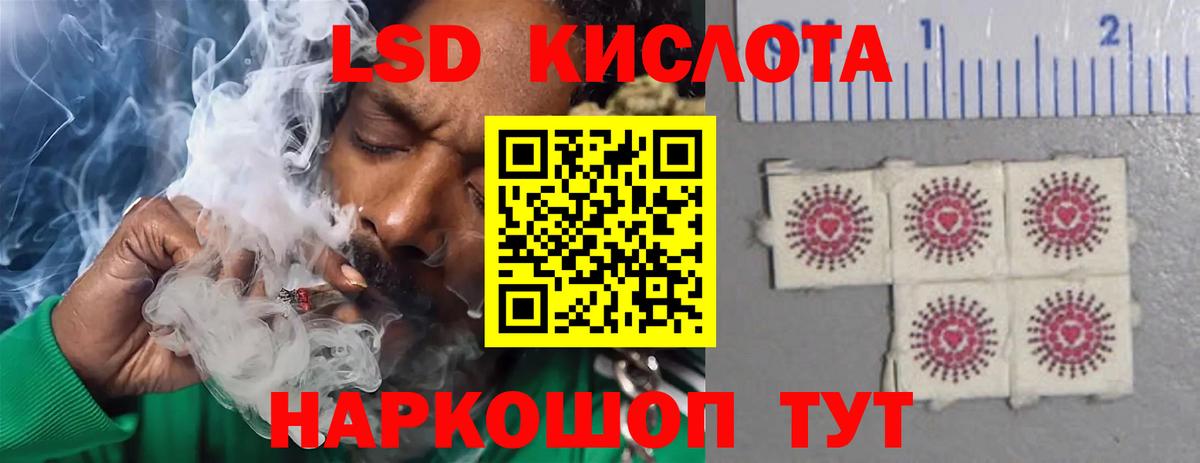 Лсд 25 экстази ecstasy  Вход с VPN  OMG сайт  ЛСД экстази ecstasy  Кудымкар 