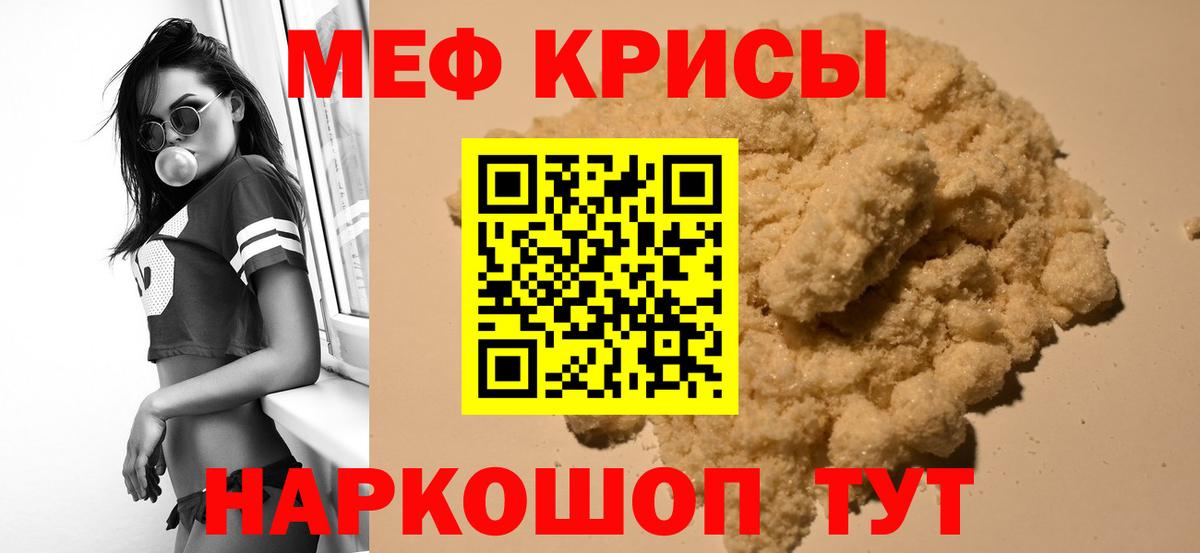МЕФ мука Кудымкар