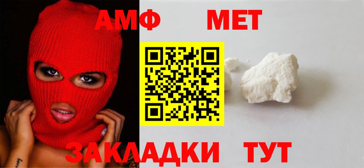 Первитин кристалл Кудымкар