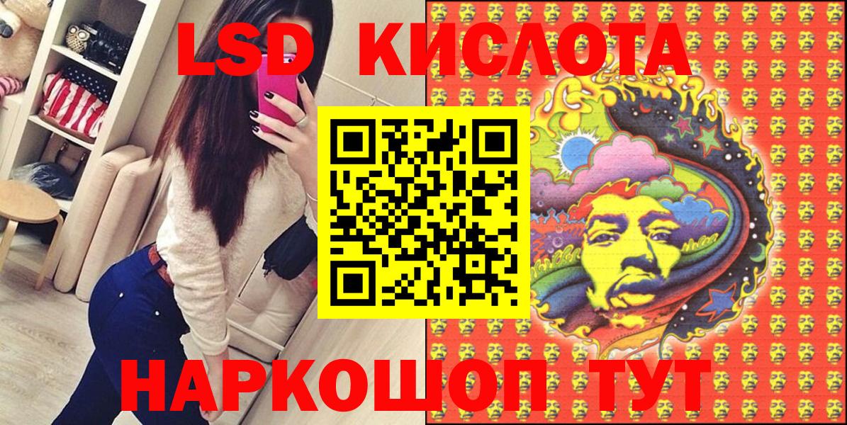 Марки NBOMe 1500мкг Кудымкар