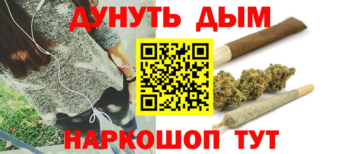 Конопля THC 21%  Канабис MAZAR  Кудымкар  Конопля AK-47  Шишки марихуана индика  Вход с VPN 