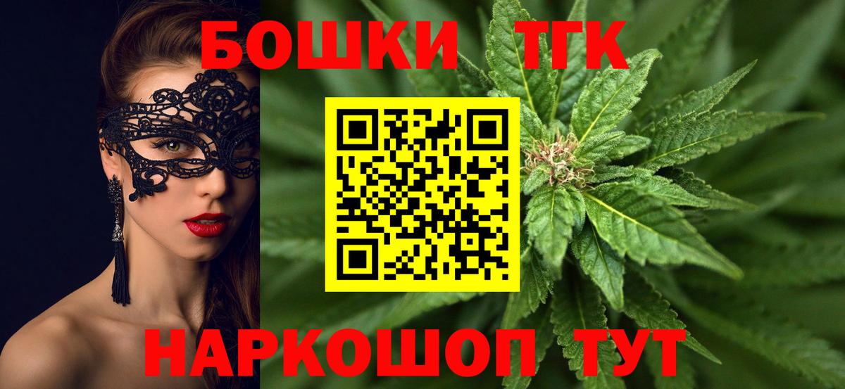 Бошки Шишки конопля Кудымкар